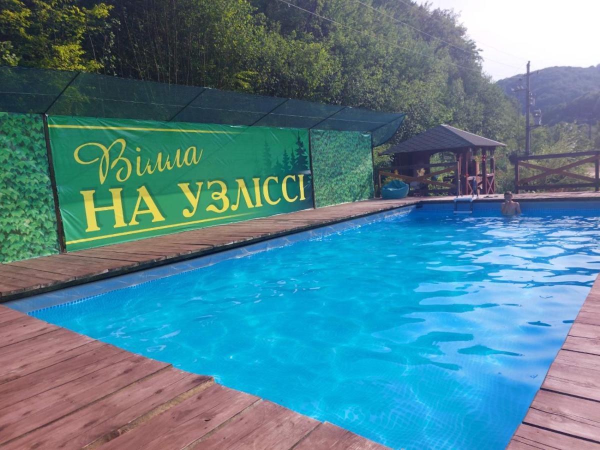 Villa Na Uzlissi Мигово Экстерьер фото